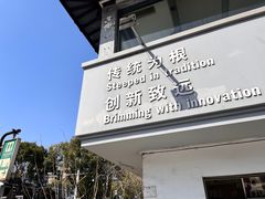 -笃笃笃糖粥(十全街店)