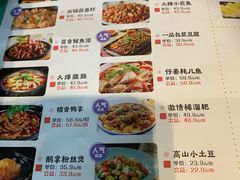 菜单-蕃茄述·好汤自然来(江汉路店)