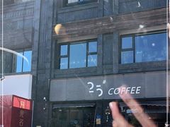 -25#COFFEE(古地石店)