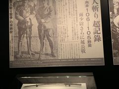 -侵华日军南京大屠杀遇难同胞纪念馆