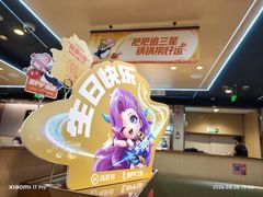 -海底捞火锅(铁西万达店)