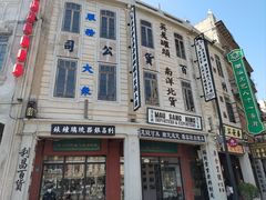 -汕头市小公园