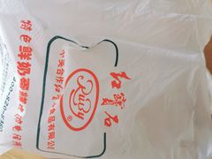 -红宝石·鲜奶小方·海派西点房(莘庄龙之梦店)