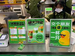 -LINLEE林里·手打柠檬茶(普陀新邻天地店)