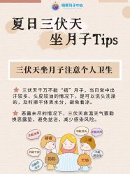 -明昇月子中心(番禺万达广场店)
