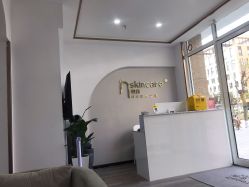 -汐月Health纤体spa中心