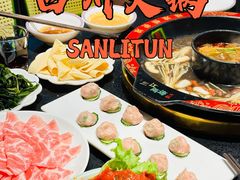 -三江两海老火锅(北京首店)