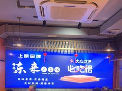 -东来土菜馆(民祥园路店)