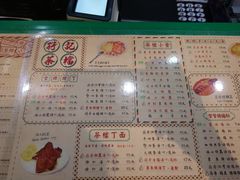 菜单-孖记茶档·热腾茶餐(乐峰店)