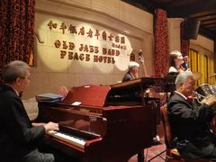 -上海和平饭店 Fairmont Peace Hotel