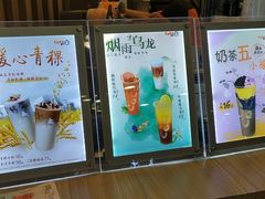 -CoCo都可(中华广场店)