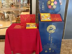 -必胜客(吾悦广场店)