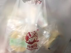 -闻酥园(水碾河路店)