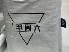 -Manner Coffee(芮欧百货店)