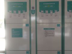 门急诊-首都医科大学附属北京天坛医院