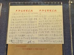-上海电影博物馆