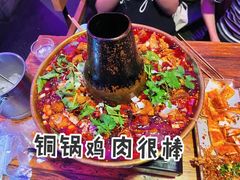-网红丛林音乐烤吧