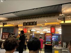 -宝园酒家(美林M·LIVE天地东座店)
