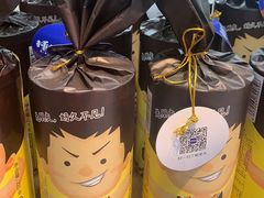 -捶糖帮桂林特产伴手礼(西街店)
