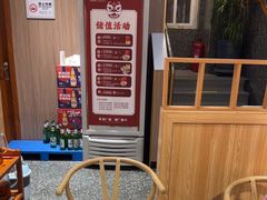 -廣順興(兴华路店)