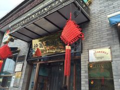 护国寺小吃店(东四店)-护国寺小吃(东四店)