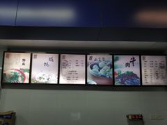 -都谷包子(天一广场店)