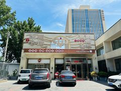 -潇湘·永州会馆(百子湾店)