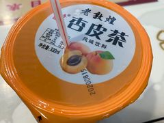 -放哈·甜醅子奶茶创造者(正宁路店)