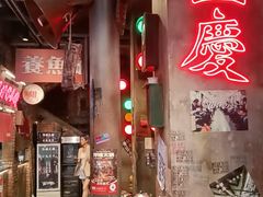 -萍姐火锅·公路夜市(南京新街口店)