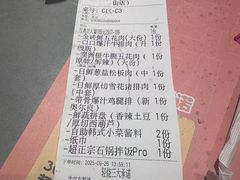 -轻烧烤肉(光谷步行街店)
