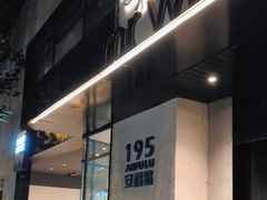 -Apollo·西班牙小酒馆(安福路店)