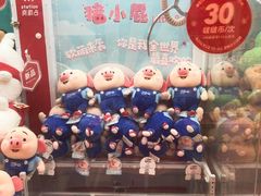 -LLJ夹机占(正佳广场店)