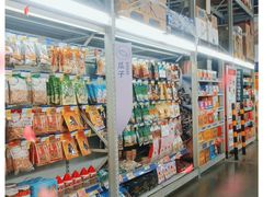 -麦德龙(镇江开发区店)