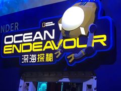 -珠海横琴国家地理探险家中心(创新方)