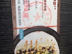 -红卡Cafe(尚8里店)