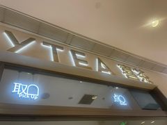 -喜茶(北京丰台银座和谐广场店)