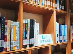 -我嘉书房(南翔名士居店)