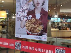 -肯德基(电力路店)