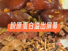-复盛猪脚饭