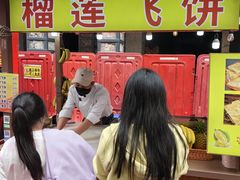 -孙文西路步行街
