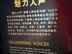 -上海电影博物馆