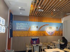 -吉野家(回龙观同成街店)