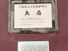 -北京市劳动人民文化宫(太庙)