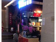 -湘域中餐厅(大悦城店)