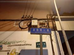 -星鸿社重庆老火锅