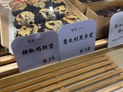 -司乎(MOMOPARK店)