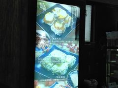 -品腐记·豆腐王朝(老门东总店)