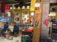 -彭耕记猪油炒小菜(吉联mall店)