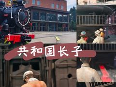 -鞍钢博物馆