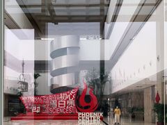 -中关村生命科学园